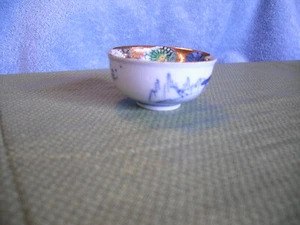 Vintage Made In Japan Gold & Floral Salt Dip - Picture 1 of 5