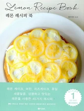 lemon cake recipes click here