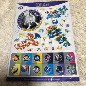 Jumbo Carddass 04 Promo Rare Pokemon Card Game - Picture 1 of 7