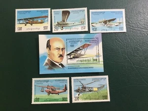 ICOLLECTZONE Cambodia 1391-96 VF NH Airplanes - Picture 1 of 1