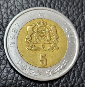 1987 Morocco 5 Dirhams Coin - Picture 1 of 2