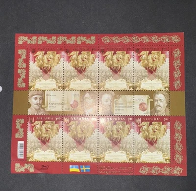 Sello de recuerdo de las alianzas ucraniano-suecas 2008 "En la encrucijada de la historia" Foto 1 de 4