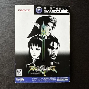 Soul Calibur II Gamecube Edition Japan c2 - Picture 1 of 5