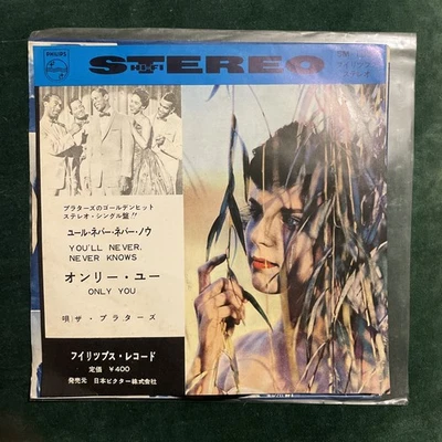 The Platters - You’ll Never Never Know - Japan 7” vinyl Philips SM-1001 - Image 1 of 4