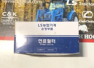 LS Pre Main Filter-ECQ125 40266160 - Picture 1 of 1