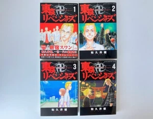 Comics of Tokyo Revengers Vol.1-4 alle 1. Auflage aus Japan Ken Wakui #129 - Bild 1 von 10