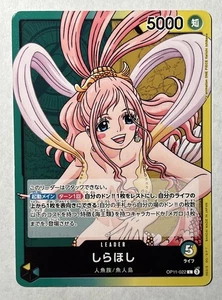 Shirahoshi OP11-022 L A Fist of Divine Speed One Piece juego de cartas japonés - Imagen 1 de 3