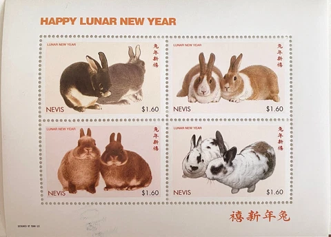 Nevis 1999 -  Lunar New Year of the Rabbit - Block of 4 stamps - Scott #1116 MNH Cover