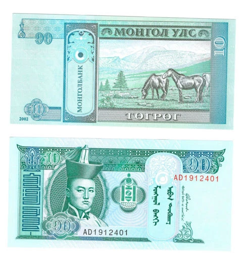 Mongolia/Mongolia 10 Tugrik 2002 UNC P.62 - Image 1 of 1