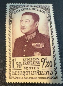Laos Stamp #11 M-VLH -OG 1.50 pi Black Brown & Violet Brown 1951-52 Issue - Picture 1 of 2