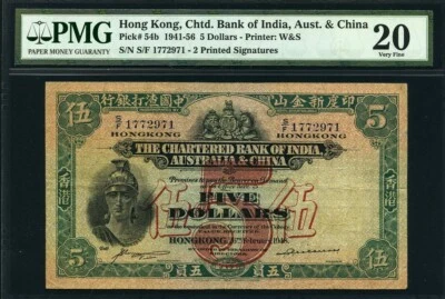 Hong Kong 1941-1956 5 Dollars, P54b, PMG 20 VF - Image 1 of 2