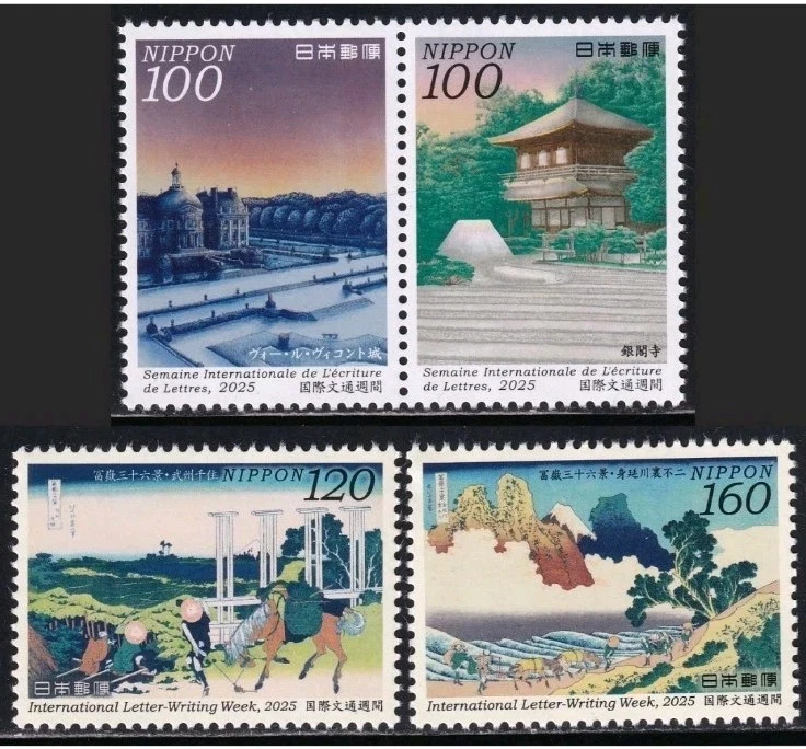 Sellos de Japón 2025. Semana Internacional de Letratura. Juego de 4. MNH Foto 1 de 1