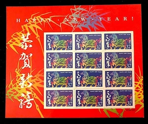 Modifizierter Bogen, Chinesisches Mondneujahr des Pferdes USA Briefmarken von Clarence Lee - Bild 1 von 2