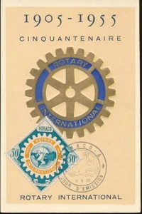 Timbre Monaco Rotary 1955 obl 1er jour ref BB125 - Bild 1 von 1