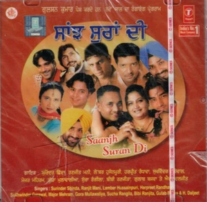 Saanjh suran di / gemischt [Punjabi CD] - Bild 1 von 2