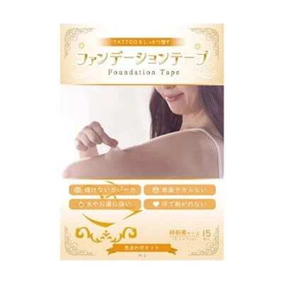 Bandage Size Foundation Tape Tattoo Hidden Seal Tint set 5 colors 5 sheets 1 JP - Image 1 of 4