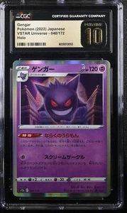 πππ GENGAR VSTAR UNIVERSE 048/172 POKEMON JAPANESE HOLO CGC 10 PRISTINE - Picture 1 of 5