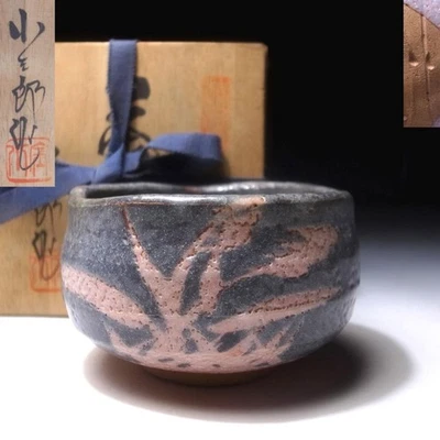 WM21 Tazón de té japonés, Shinoware, por Famous Potter, Kosaburo Kuwabara Foto 1 de 4