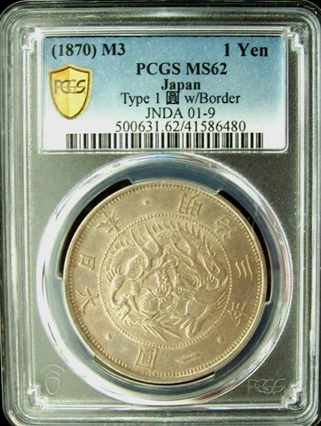 1870 JAPAN YEN PCGS MS62 ON SALE Cover