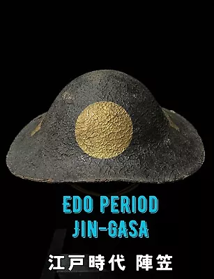 Jingasa Antique Japanese Samurai Helmet EDO period Tataki URUSHI samurai armor - Image 1 of 4
