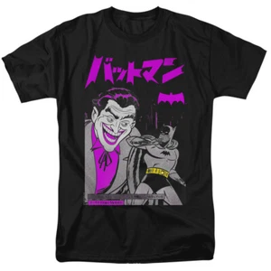 Batman Joker Kanji Cover Licensed Adult T-Shirt - Picture 1 of 15