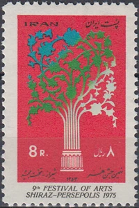 X 9th Arts Festival 1975 MNH-0,80 Euro - Imagen 1 de 1