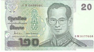 2003 Thailand 20 Baht P109a UNC - Picture 1 of 2