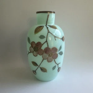 Japanese Vase With Cherry Blossom & Leaf Vase, Gold AccentTrim 5.25 Inches Tall. - Picture 1 of 13