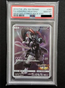 PSA 10 Armored Mewtwo 365/SM-P Movie Promo 2019 Japanese Pokemon Card - Picture 1 of 2