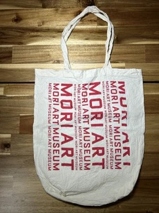 Mori Art Museum Tragetasche Tokio Japan rot Text Design Canvas Öko wiederverwendbar 12”x14” - Bild 1 von 3