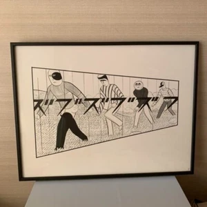 Yuichi Yokoyama Zubuzubuzubu ED3/5 silk screen 73cm x 56cm - Picture 1 of 7