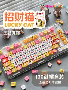 Cute Lucky Cat PBT Keycaps 130 pcs Keys MOA HI For Mechanical Keyboard Girl Gift - Picture 1 of 23