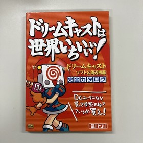 Dreamcast Game Software Peripherals Complete From Japan