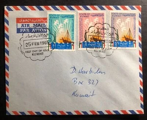 1965 Kuwait State First Day Airmail Cover FDC Locally Used - Picture 1 of 2