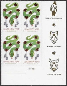 USA Sc. 5952 (F) Jahr der Schlange 2025 postfrisch Plattenblock I - Bild 1 von 1