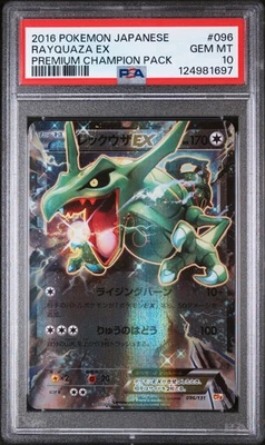 Pokemon | Rayquaza EX CP4 Reverse Holo 096/131 2016 | PSA 10 - Bild 1 von 2