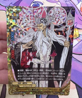 Great Magician, Merlin BT04/0004 RRR Buddy Fight Trading Card Game 🌸 - Image 1 of 4