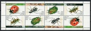 ISRAEL 1994 Käfer Heftscheibe #1192a postfrisch - Bild 1 von 1