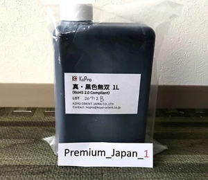KOKUSHOKU MUSOU, BLACK ACRYLIC PAINT 1000ML 1L KOYO Orient Japan New - Picture 1 of 12