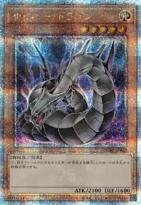 Cyber Dragon alt art QCAC-JP029 Quarter Century Secret Rare Yugioh Japanese - Picture 1 of 1