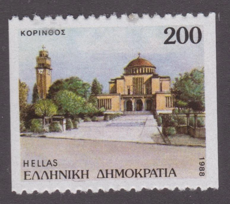 Greece 1988 #1648 - Departmental Seats (Corinth) - MNH - Image 1 of 1