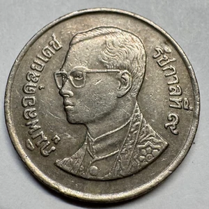 1997 Thailand 1 Baht - Beautiful Coin - #A-089 - Picture 1 of 2