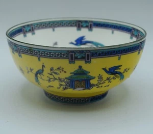 MADERA DE CUÑA ANTIGUO TEMPLO PÁJARO ASIÁTICO JAMES HODGKISS 5" CUENCO PINTADO A MANO X9846 - Imagen 1 de 14