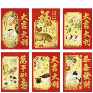 36PCS Thick Chinese Pig Lunar New Year Lucky Money Envelopes Hong Bao Red Packet - Picture 1 of 1