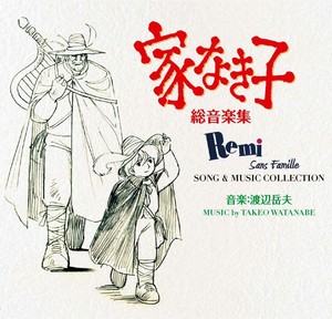 Takeo Watanabe Sans Famille Total Music Collection CD