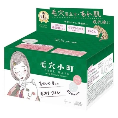 KOSE Clear Turn Maichi Pore Komachi Face Mask 30 Sheets Made In Japan - Image 1 of 4