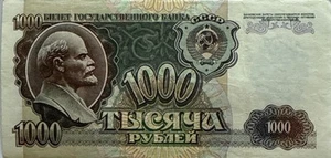 1000 Rubel 1992 UdSSR Russland Papiergeld Banknoten Geldschein USSSR , echt - Bild 1 von 2