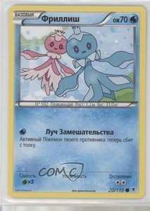 Frillish Russian Pokemon XY Phantom Forces #20 09qj - Picture 1 of 3