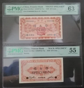 Ultra Rare Banknotes,Frontier Bank "SPECIMEN"  1929 20 cents PMG 63 & 55 - Picture 1 of 6