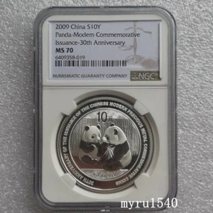 NGC MS70 2009 China 10YUAN 30th Of Issue Modern Precious Metal Panda Silver Coin - Picture 1 of 5